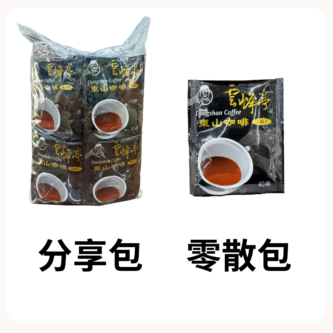 東山咖啡三合一