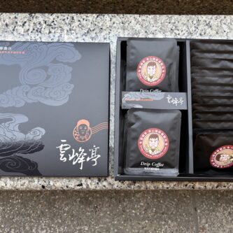 東山咖啡(濾泡式黑咖啡禮盒組-水洗豆)