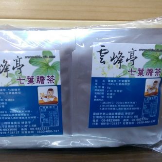 七葉膽茶