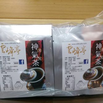 神氣茶
